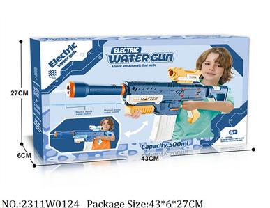 2311W0124 - Water Gun 