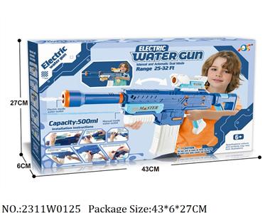 2311W0125 - Water Gun 