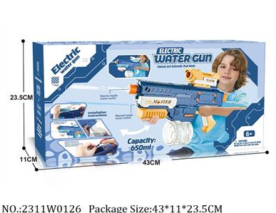 2311W0126 - Water Gun 