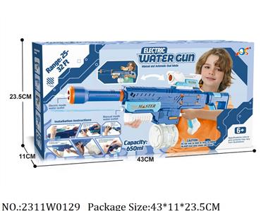 2311W0129 - Water Gun 