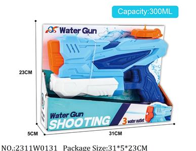 2311W0131 - Water Gun 