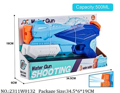 2311W0132 - Water Gun 