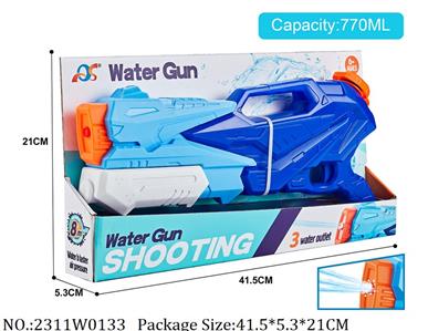 2311W0133 - Water Gun 