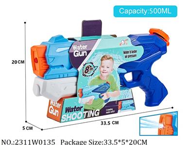 2311W0135 - Water Gun 