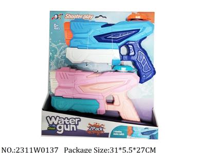 2311W0137 - Water Gun 