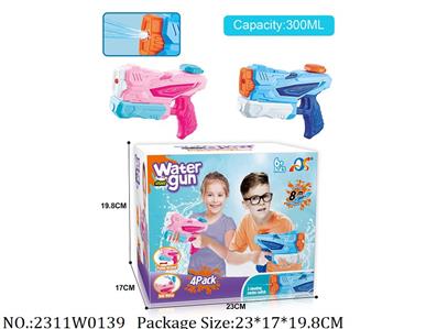 2311W0139 - Water Gun 