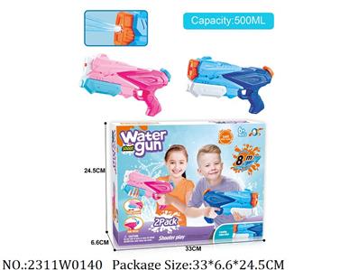 2311W0140 - Water Gun 