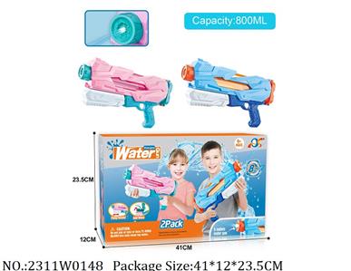 2311W0148 - Water Gun 