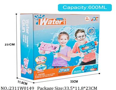 2311W0149 - Water Gun 