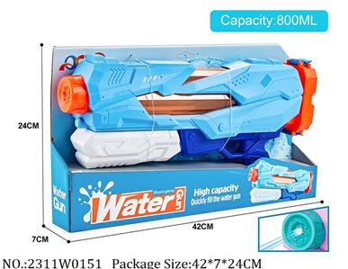 2311W0151 - Water Gun 