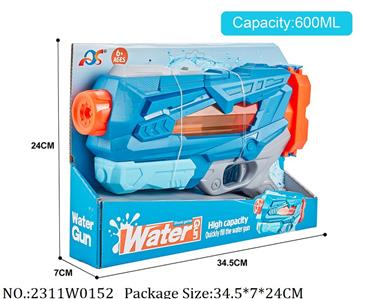 2311W0152 - Water Gun 