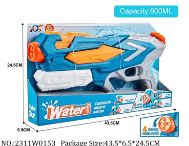 2311W0153 - Water Gun 