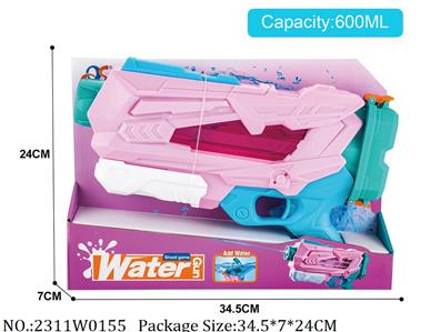 2311W0155 - Water Gun 