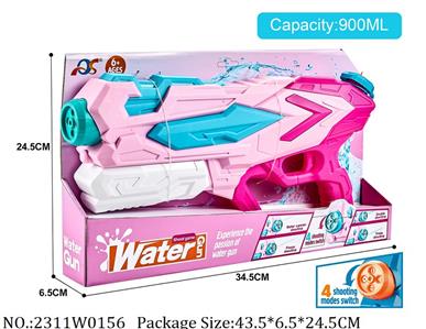 2311W0156 - Water Gun 