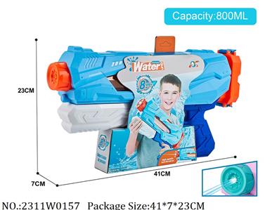 2311W0157 - Water Gun 