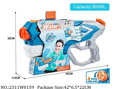 2311W0159 - Water Gun 