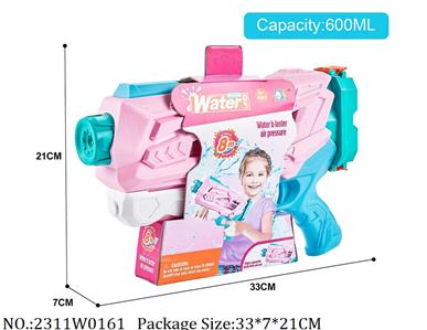 2311W0161 - Water Gun 