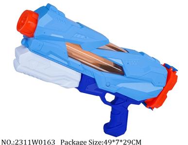 2311W0163 - Water Gun 