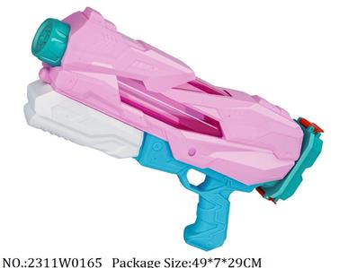 2311W0165 - Water Gun 