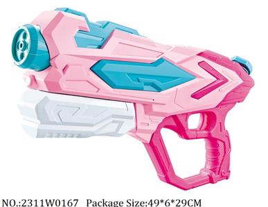 2311W0167 - Water Gun 