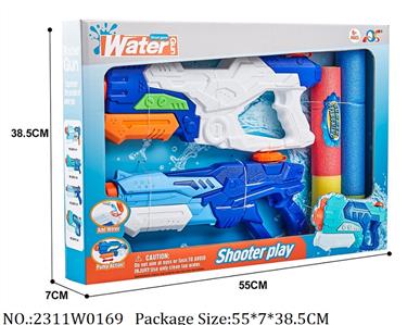 2311W0169 - Water Gun 