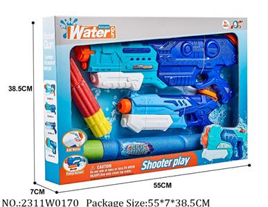 2311W0170 - Water Gun 