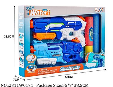 2311W0171 - Water Gun 