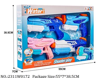 2311W0172 - Water Gun 