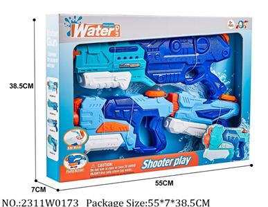 2311W0173 - Water Gun 