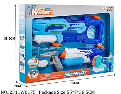 2311W0175 - Water Gun 