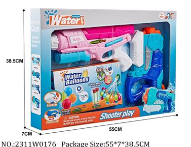 2311W0176 - Water Gun 