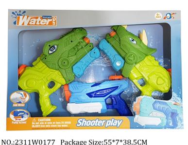2311W0177 - Water Gun 