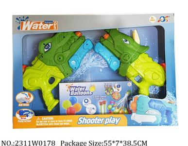 2311W0178 - Water Gun 