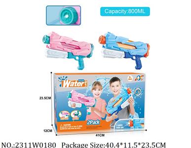 2311W0180 - Water Gun 