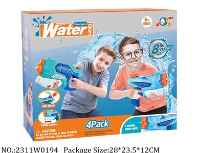 2311W0194 - Water Gun 