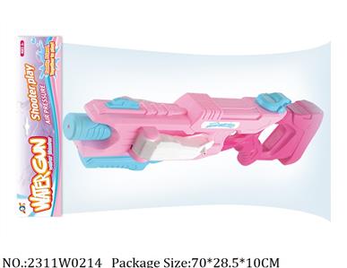 2311W0214 - Water Gun 