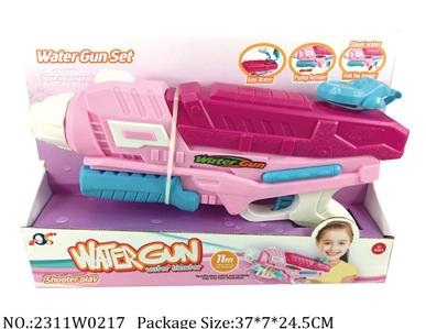 2311W0217 - Water Gun 