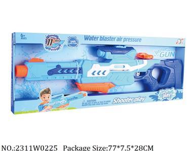 2311W0225 - Water Gun 
