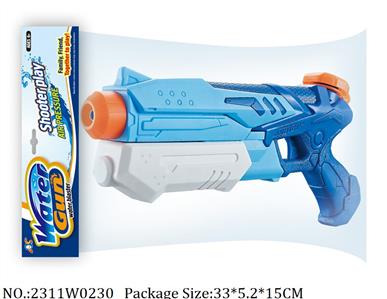 2311W0230 - Water Gun 