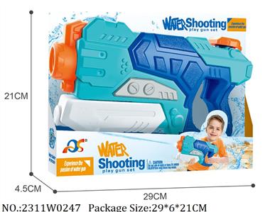 2311W0247 - Water Gun 