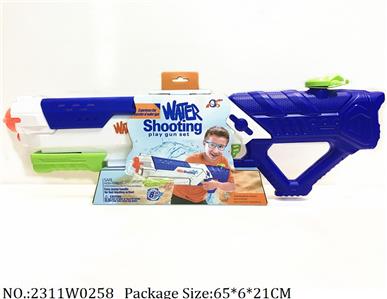 2311W0258 - Water Gun 