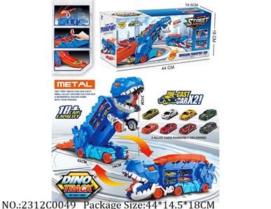 2312C0049 - Pull Back Toys