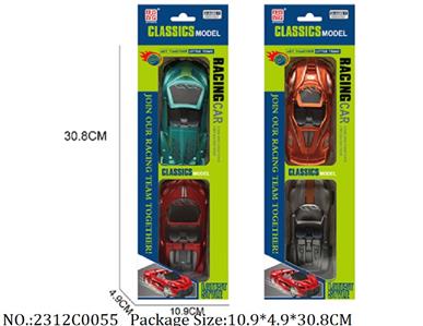 2312C0055 - Pull Back Toys