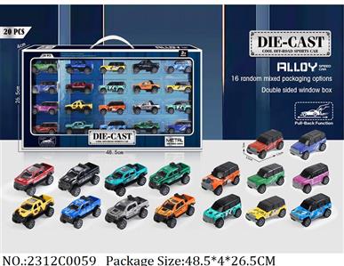 2312C0059 - Pull Back Die Cast Car 20pcs