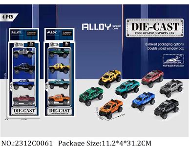 2312C0061 - Pull Back Die Cast Car 4pcs