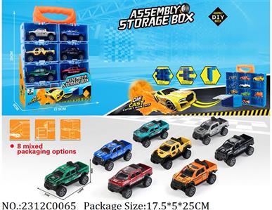 2312C0065 - Pull Back Toys