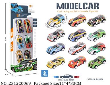 2312C0069 - Pull Back Toys