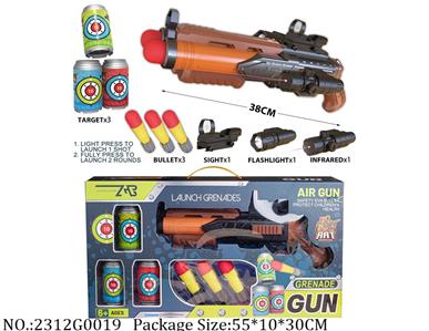 2312G0019 - Gun