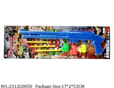 2312G0050 - Gun