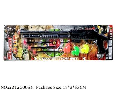 2312G0054 - Gun